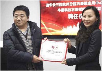 牛墨科技 数年磨刃，以石墨烯地暖破解行业二十年坚冰