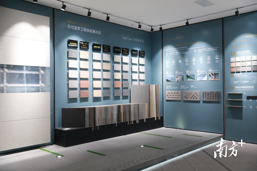 聚焦东莞知识产权周 | 马可波罗控股 保护知识产权，就是保护创新的“苗子”——以石墨烯地暖研发为例