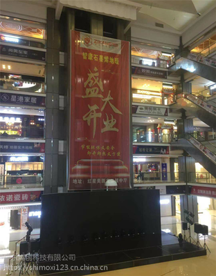 智康石墨烯地暖湖南红星美凯龙旗舰店盛大开业，引领健康采暖新纪元