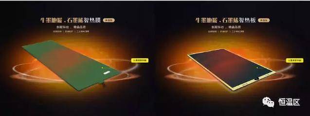 从一而终铸就品质丰碑——牛墨科技荣获“全国质量诚信标杆典型企业”彰显石墨烯地暖研发实力